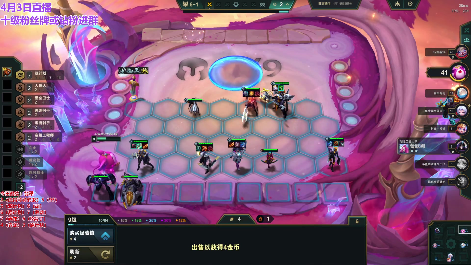 【2025-04-03 15点场】初音未来灰飞：初音：新赛季冲分咯