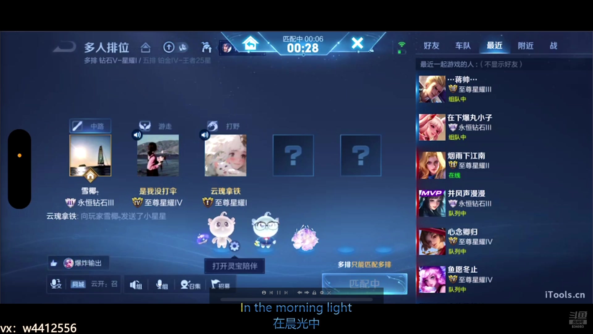 【2025-04-03 21点场】小飞Avery：国服小乔：新赛季小乔排位教学