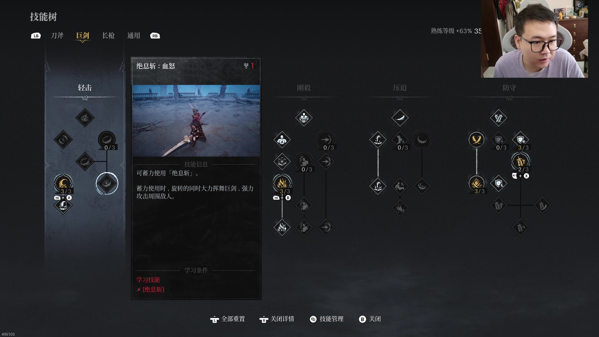 【2025-04-03 16点场】石大壮zz：下午继续玩卡赞