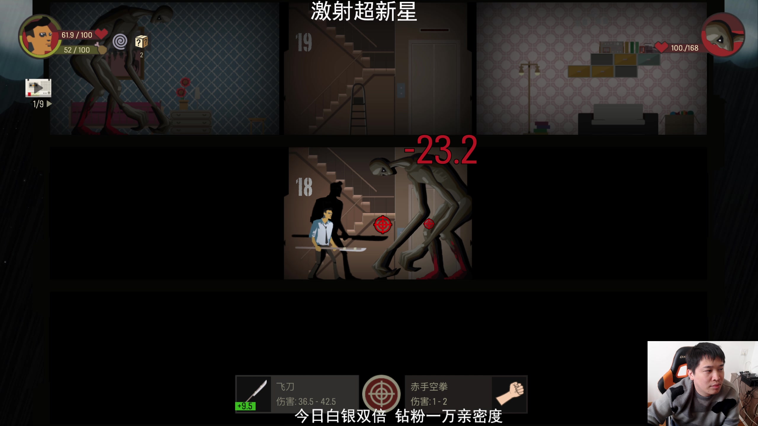 【2025-04-03 14点场】老皮历险记：单机天尊！独游王者！