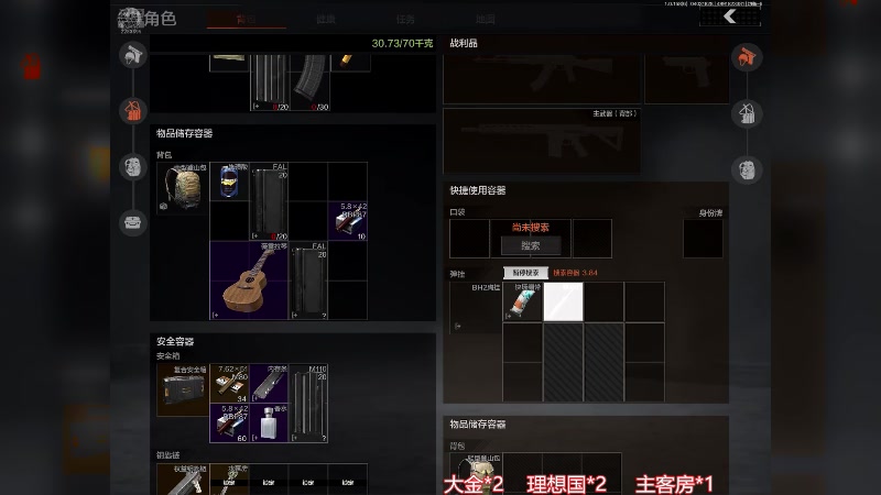 【2025-4-3 18点场】是小段啊:农村就这生活&nbsp;猛攻强化电视台