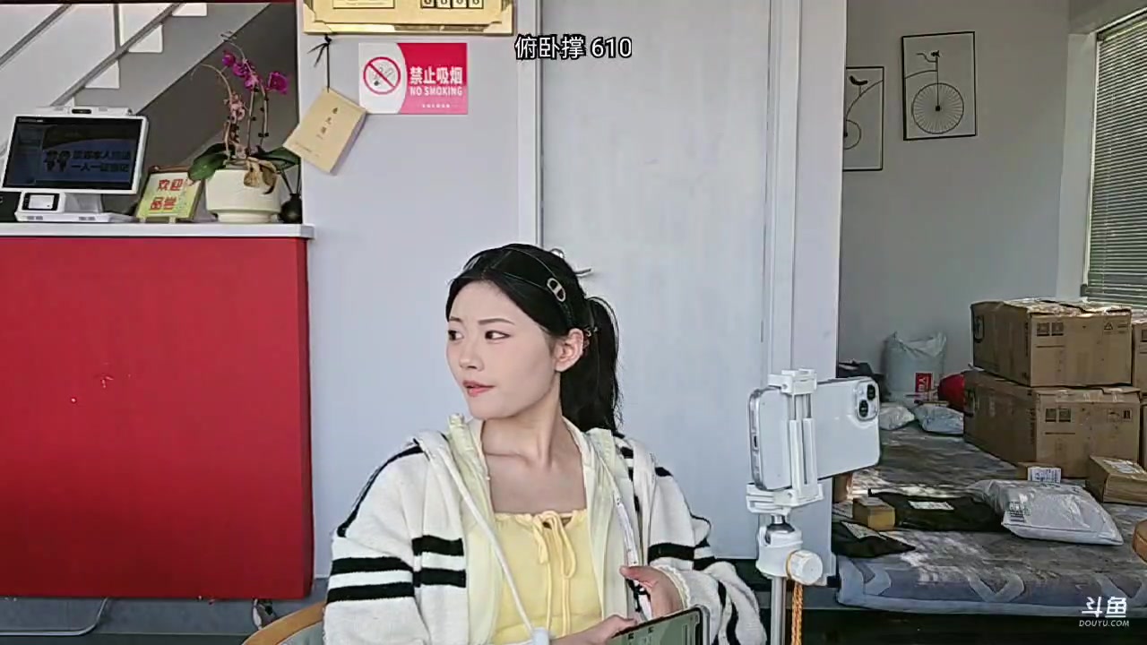 【2025-04-03 13点场】王大谋119：985Day18！黄金双倍，小休小播！