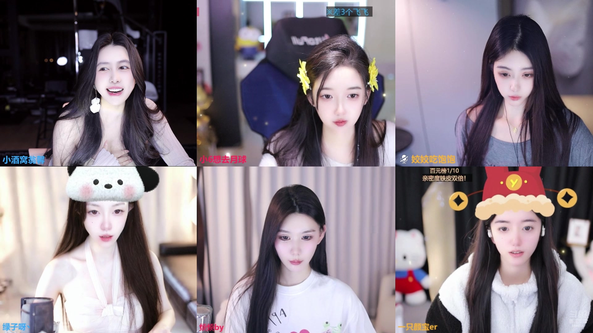 【2025-04-02 23点场】小酒窝翁馨：好好健身，好好生活