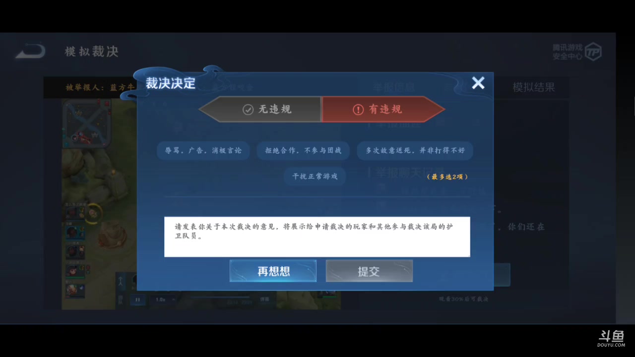 【2025-3-30 2点场】李大夲亊:⭐️新赛季上王者⭐️