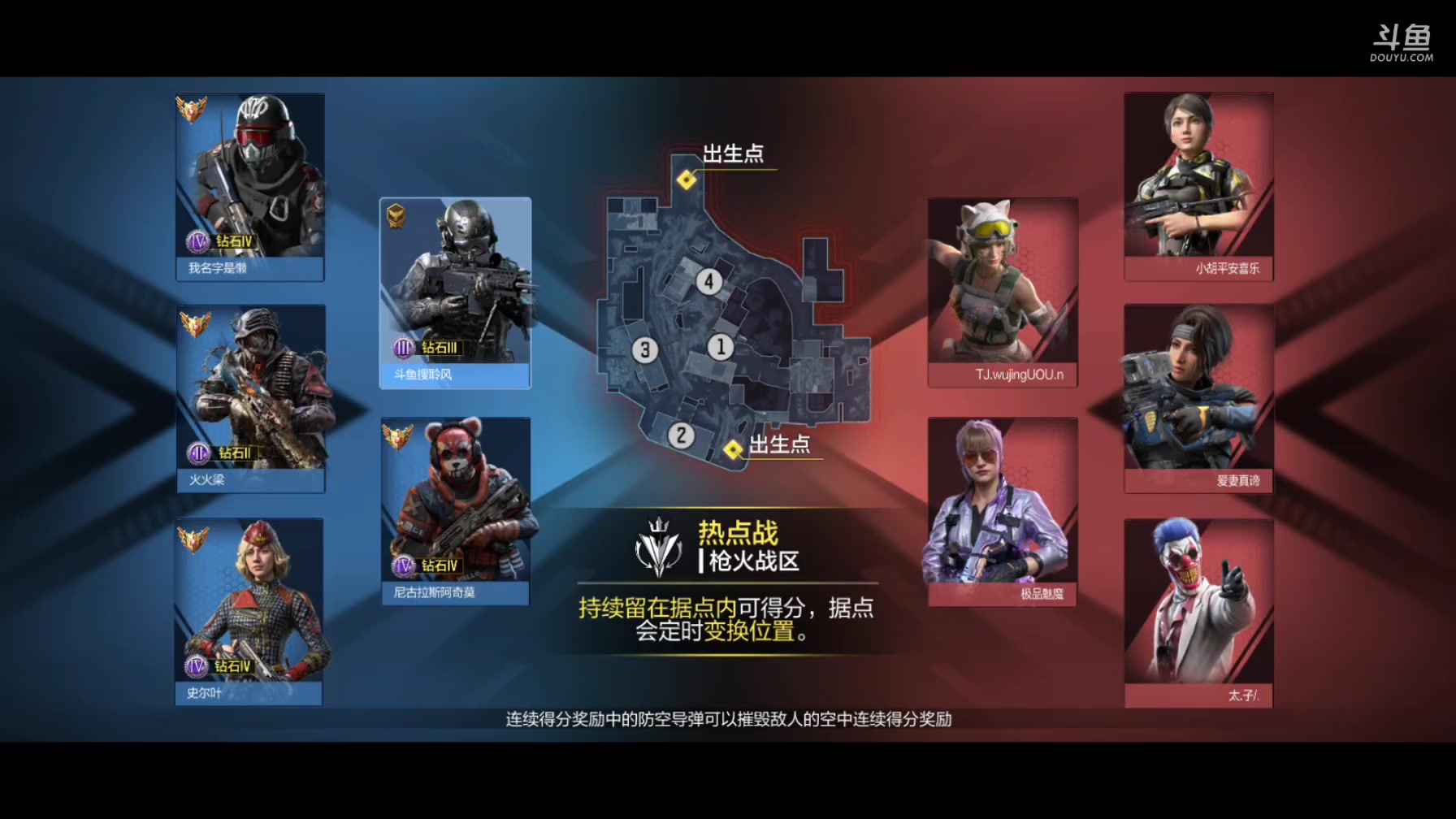 【2025-4-2 20点场】CODM聆风:最划算的直播间