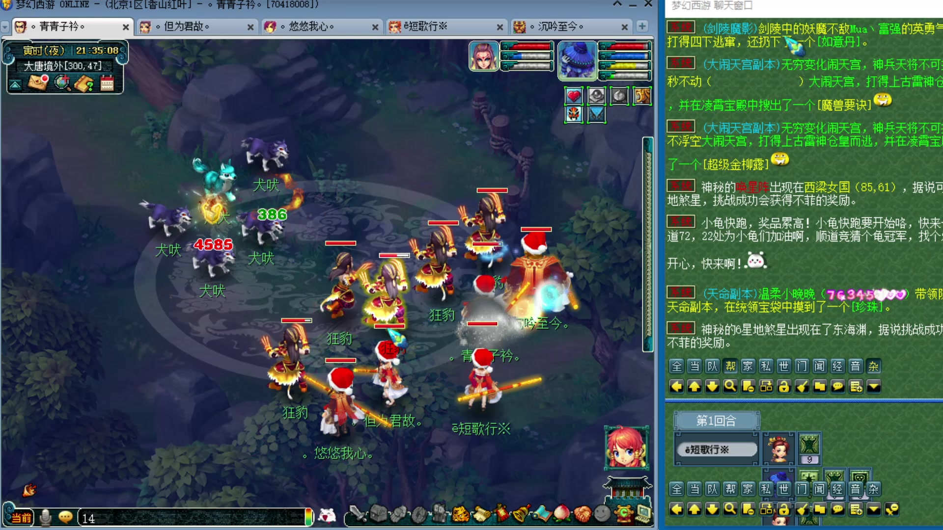 【2025-04-03 21点场】o山星o：175双物理省钱队，新的起点！