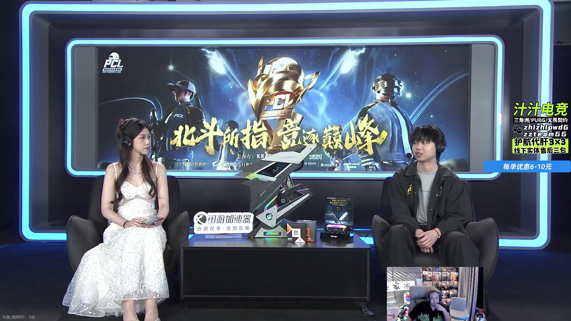 【2025-04-03 21点场】20岁天才歌手Running：PCL春季赛！CTG给我冲！！！