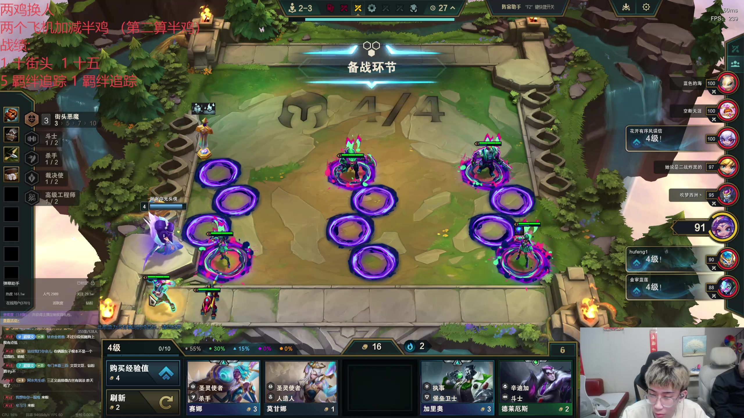 【2025-04-02 20点场】丸子头的文哥哥：速看三天才s14冲国服第一！！