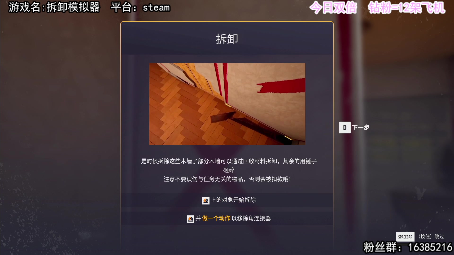 【2025-04-02 21点场】兔了了丶：【新游戏来咯】：双倍亲密度