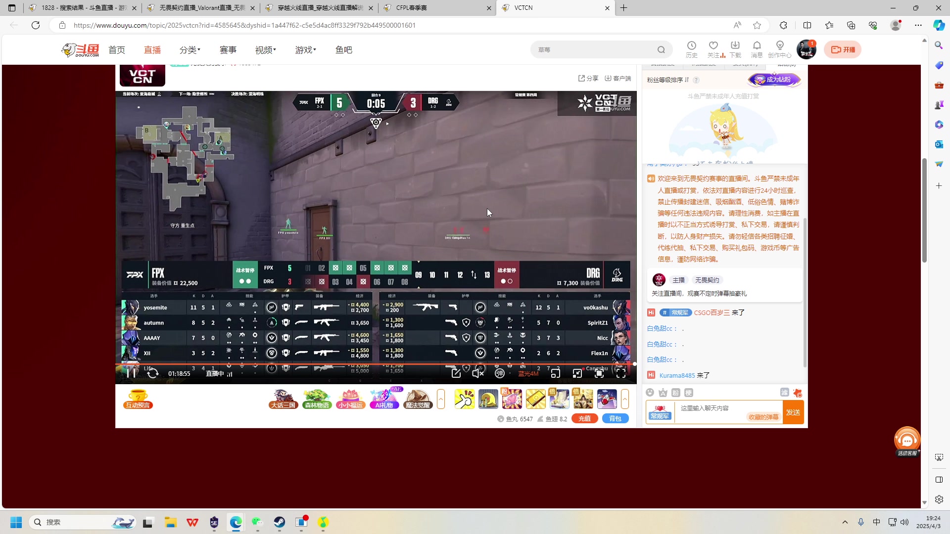【2025-04-03 18点场】CSGO百岁三：双倍！钻粉车！启动！