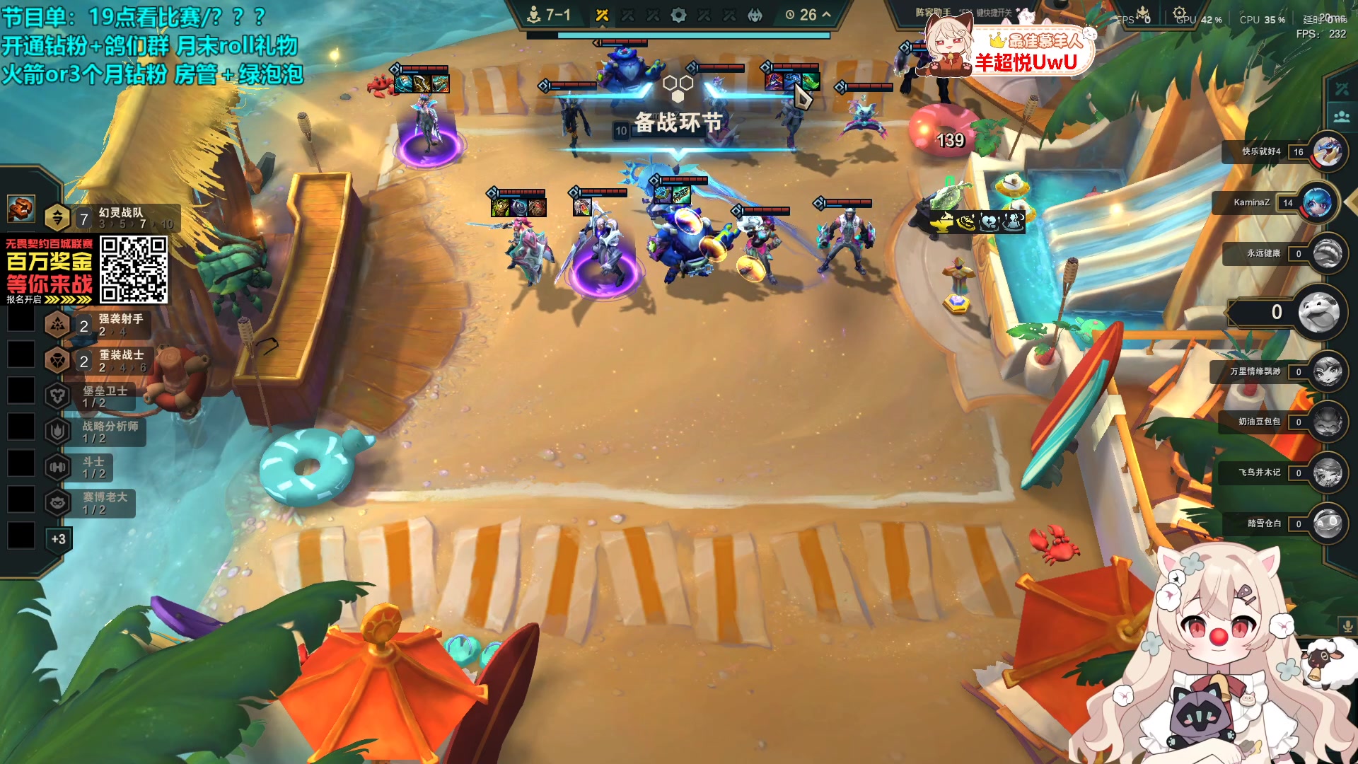 【2025-04-04 00点场】请给我画一只羊：小羊：19点 FPX vs DRG