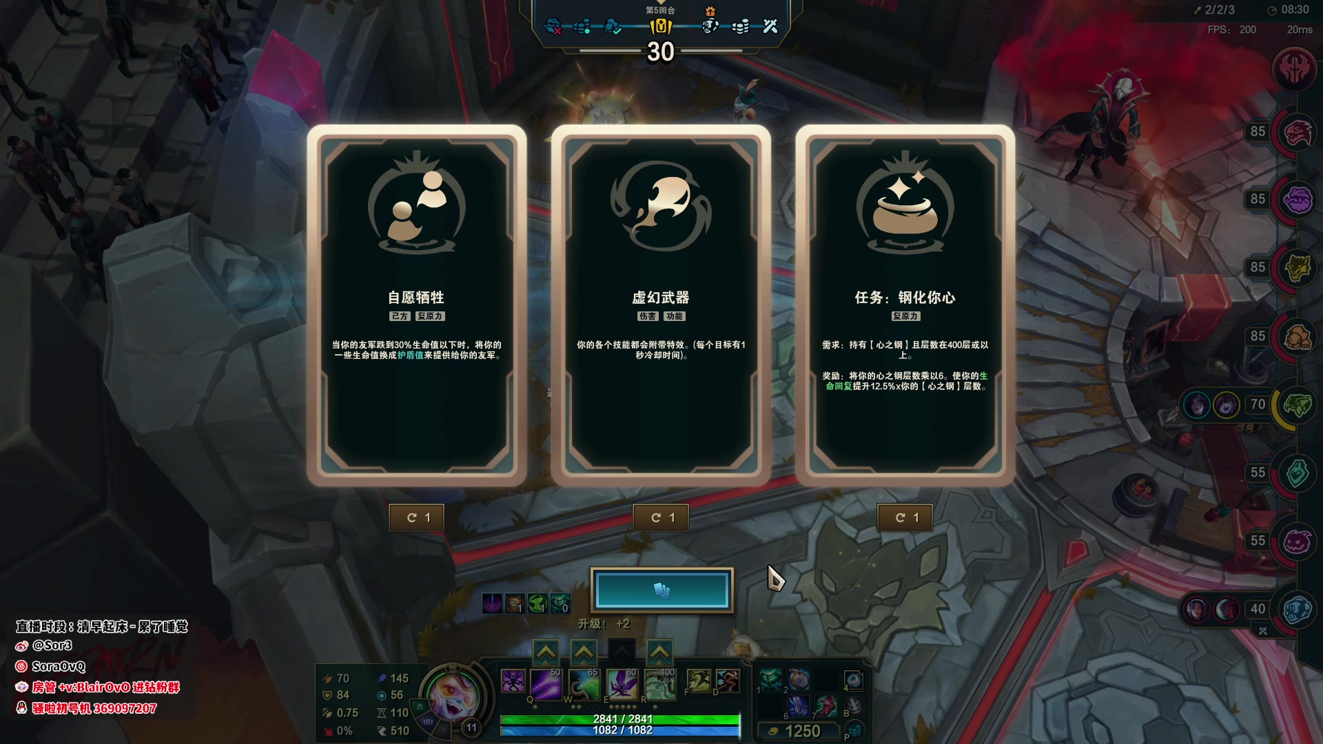 【2025-03-31 19点场】DouYuSora：Sora：新人主播大家好