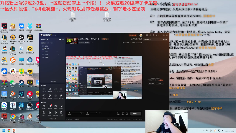 【2025-04-04 完整版】LMQ丶小搞笑：进来5分钟上王者， 一区王者教学局~