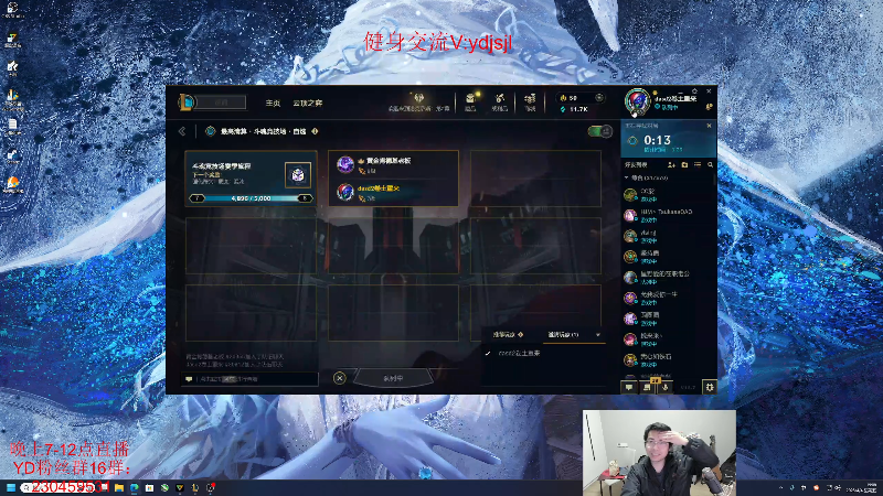 【2025-04-04 完整版】YD解说丶：YD解说 今天HXD！