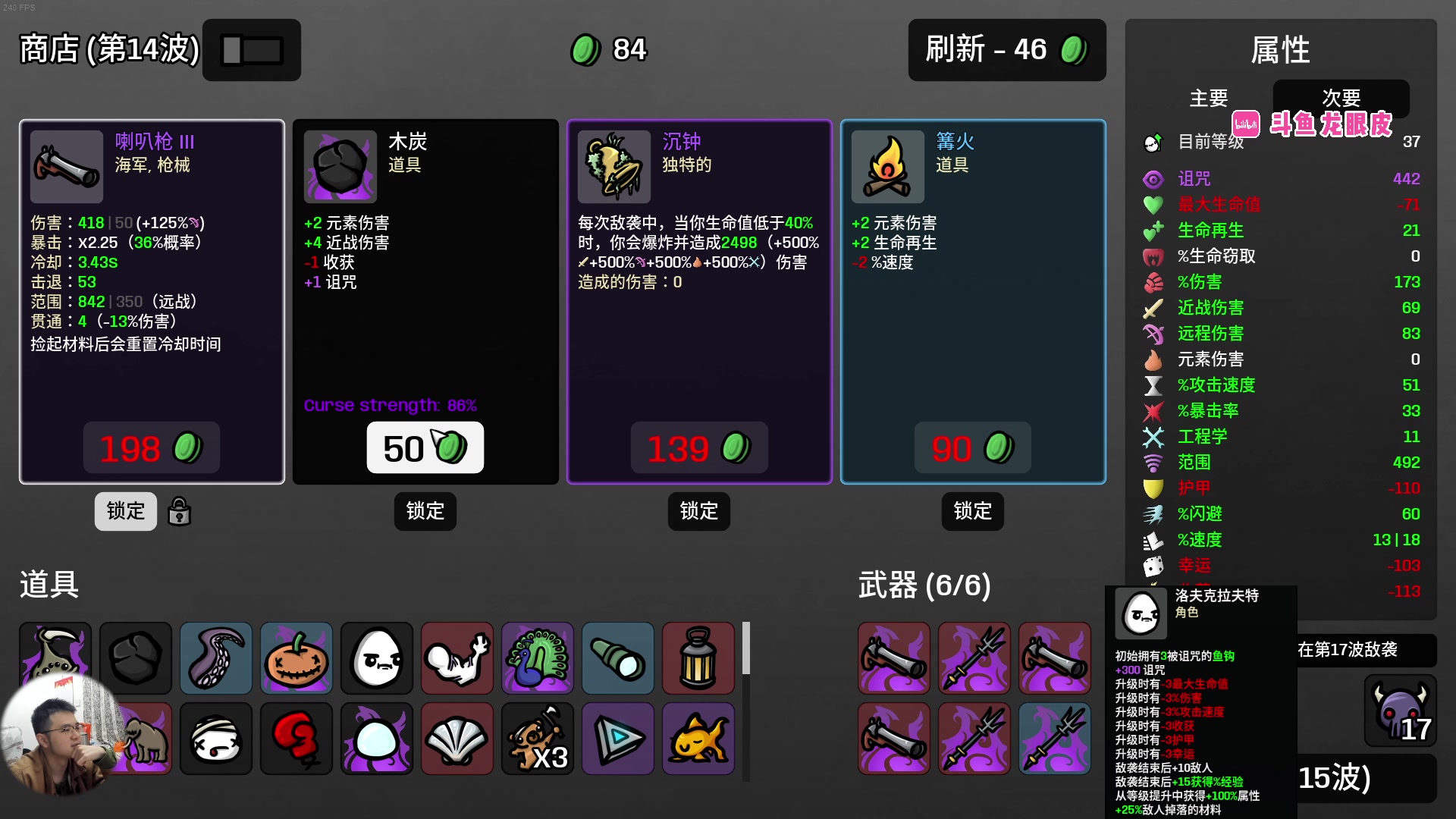 【2025-04-01 03点场】龙眼皮Lyd：来看爽局！土豆兄弟！
