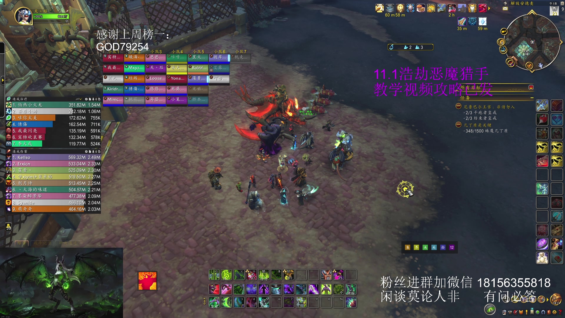 【2025-04-03 20点场】许言0407：钻粉带全12限时