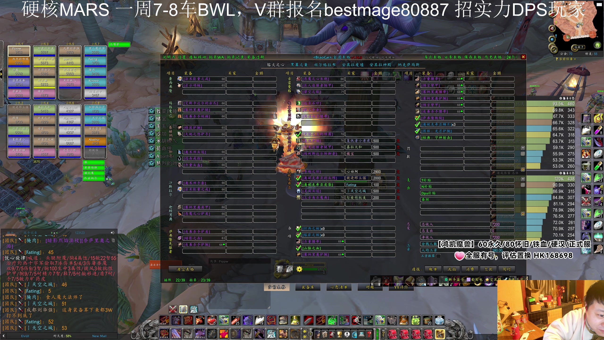 【2025-04-04 01点场】DMC葡萄鹏：硬核部落，今天2车BWL带MC，这周10