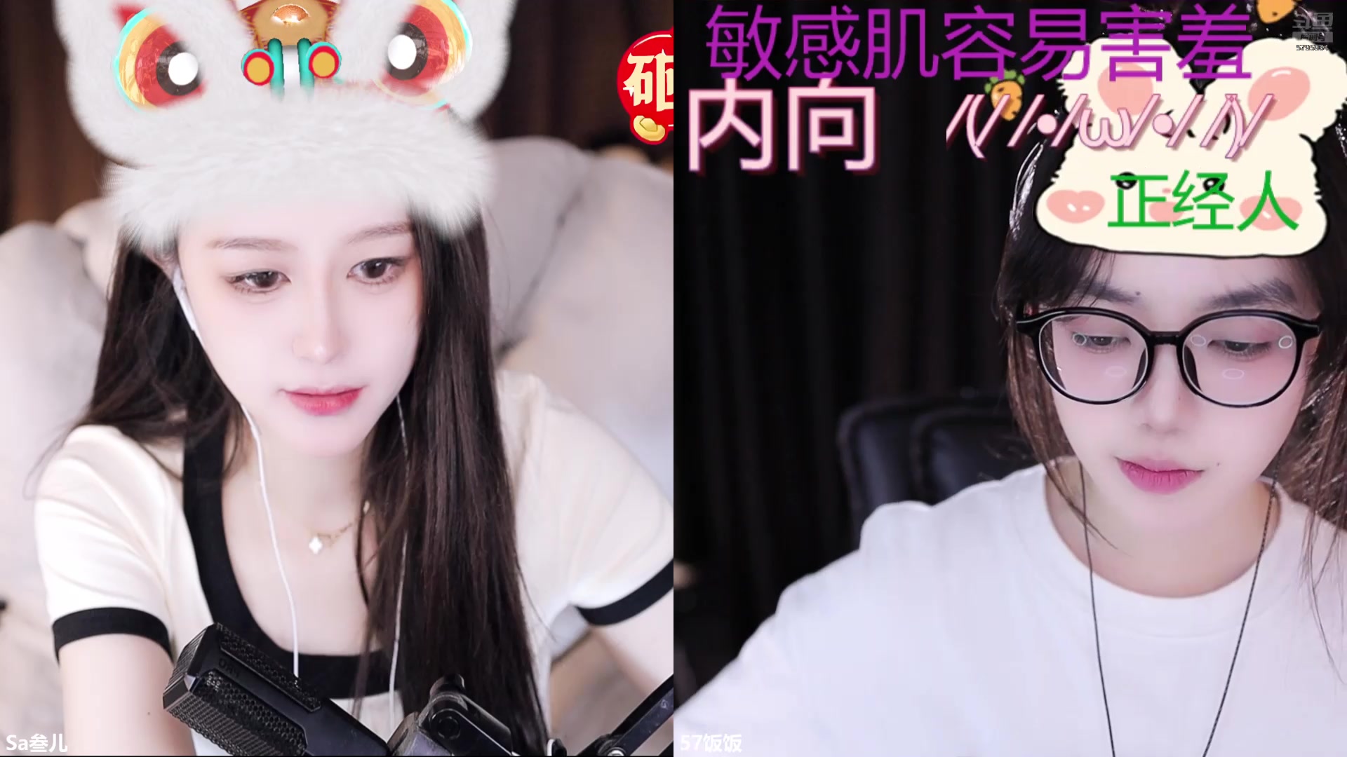 【2025-04-04 12点场】Sa叁儿：2025迎财神发大财
