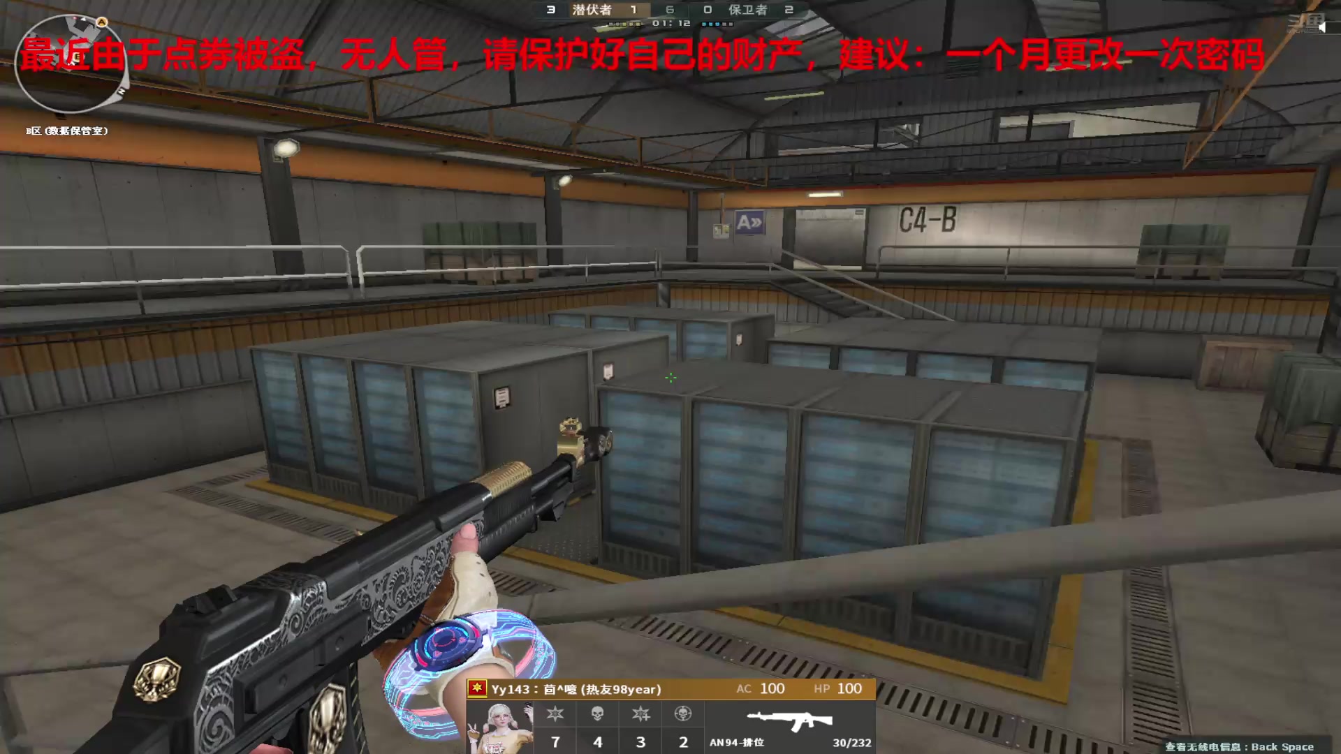 【2025-04-03 23点场】7L521：高Ping排位玩家