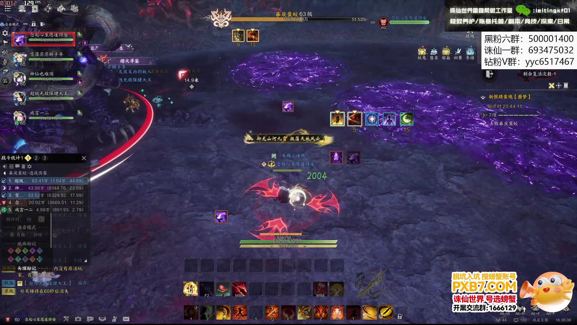 【2025-04-02 18点场】燕徊硯：力量出现在你最痛苦之时！