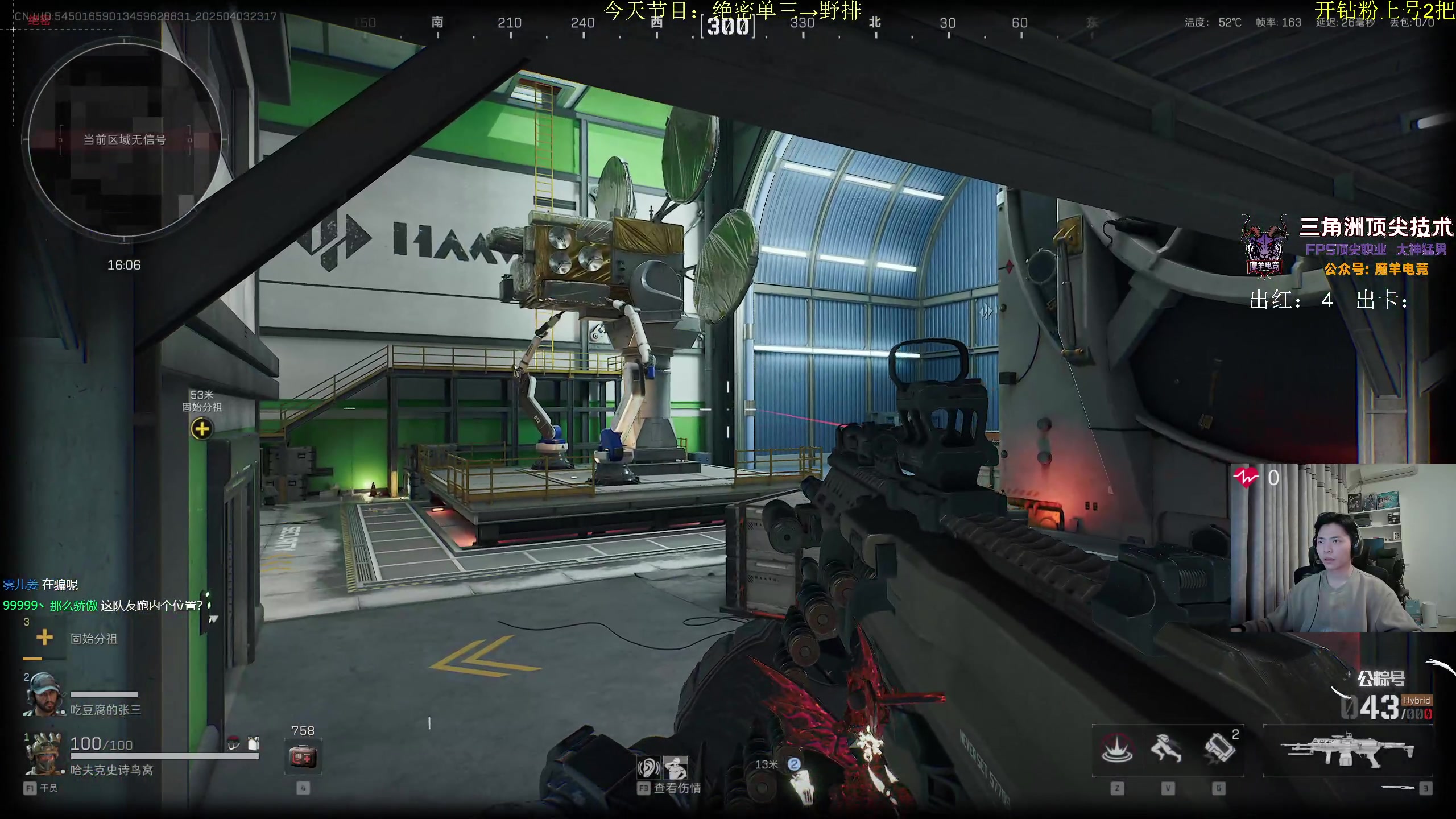 【2025-04-03 22点场】陈浩南丶ABS：绝密的王，航天的神