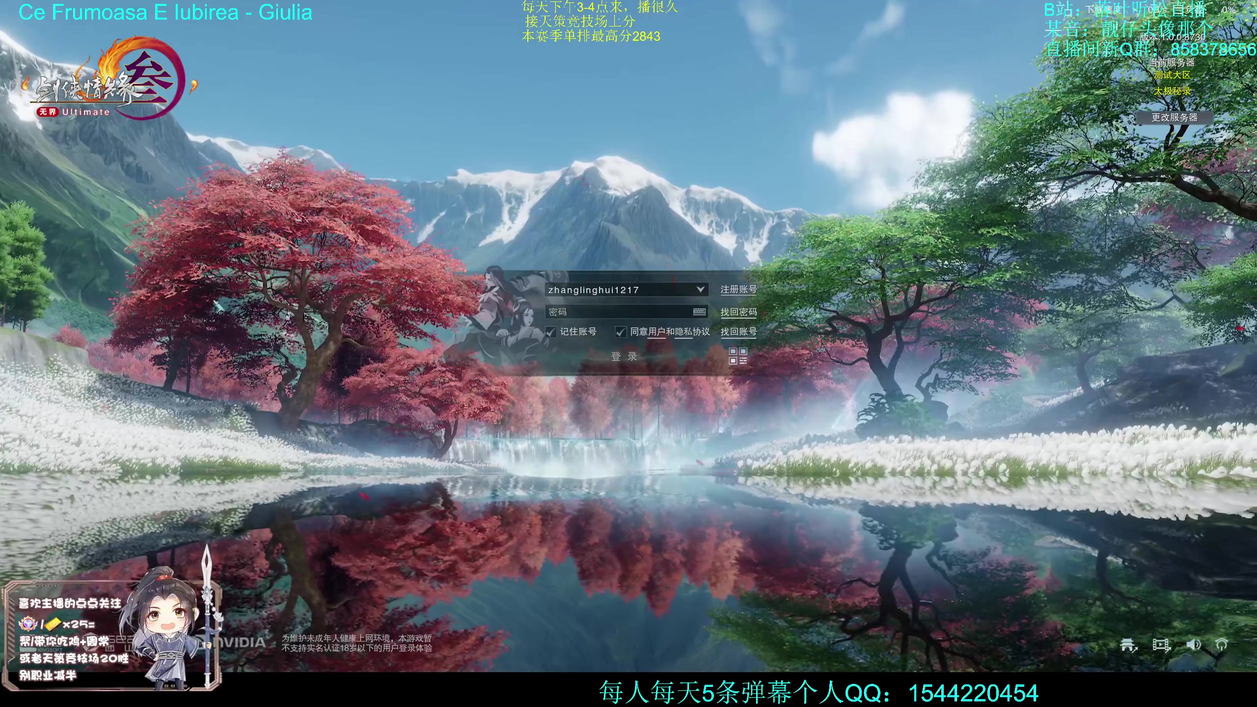 【2025-04-02 21点场】落叶听松：体服竞技场内容抢先看！