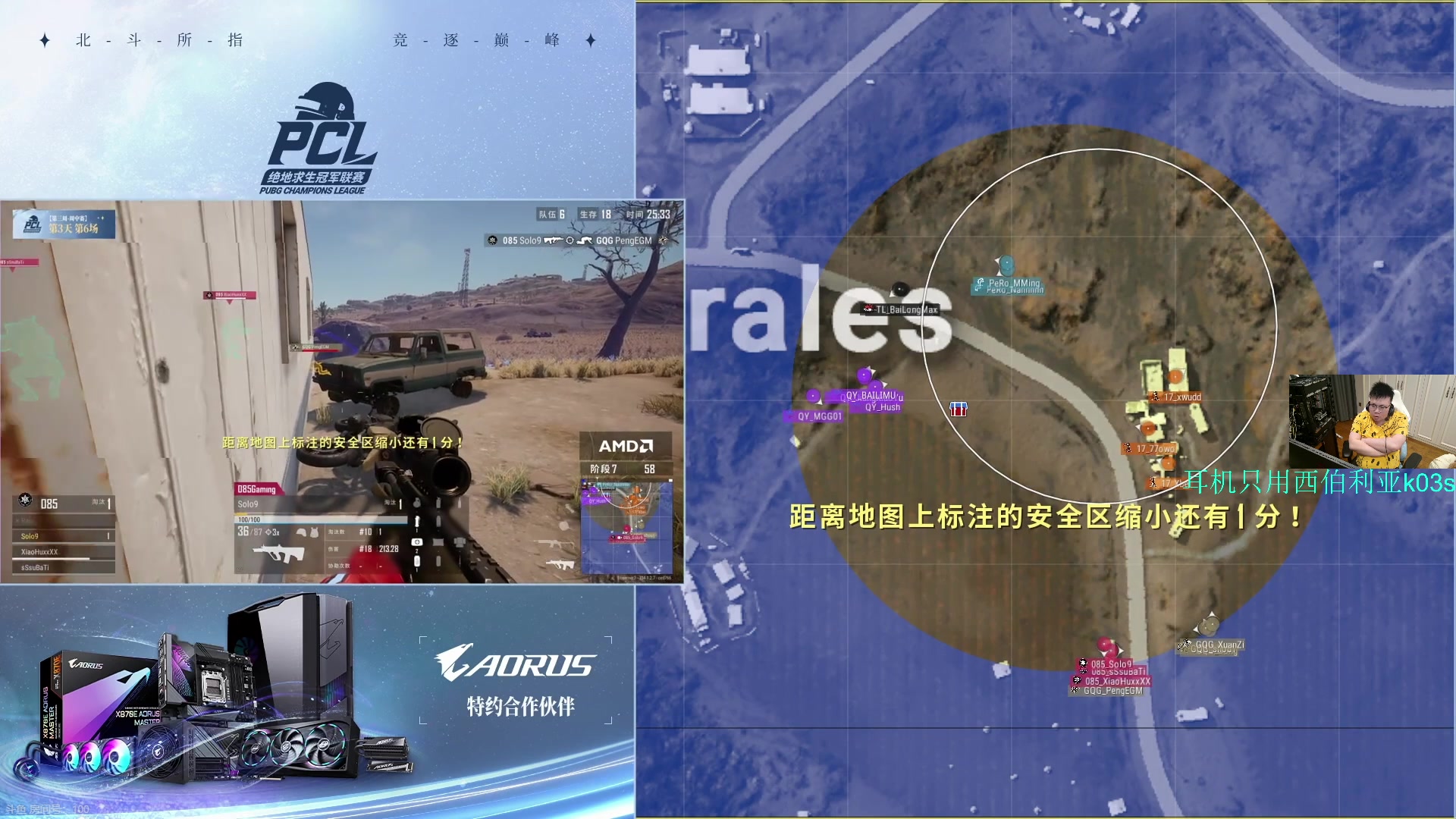 【2025-04-04 21点场】pigff：【PIGFF】CODM瘦普补给站开业