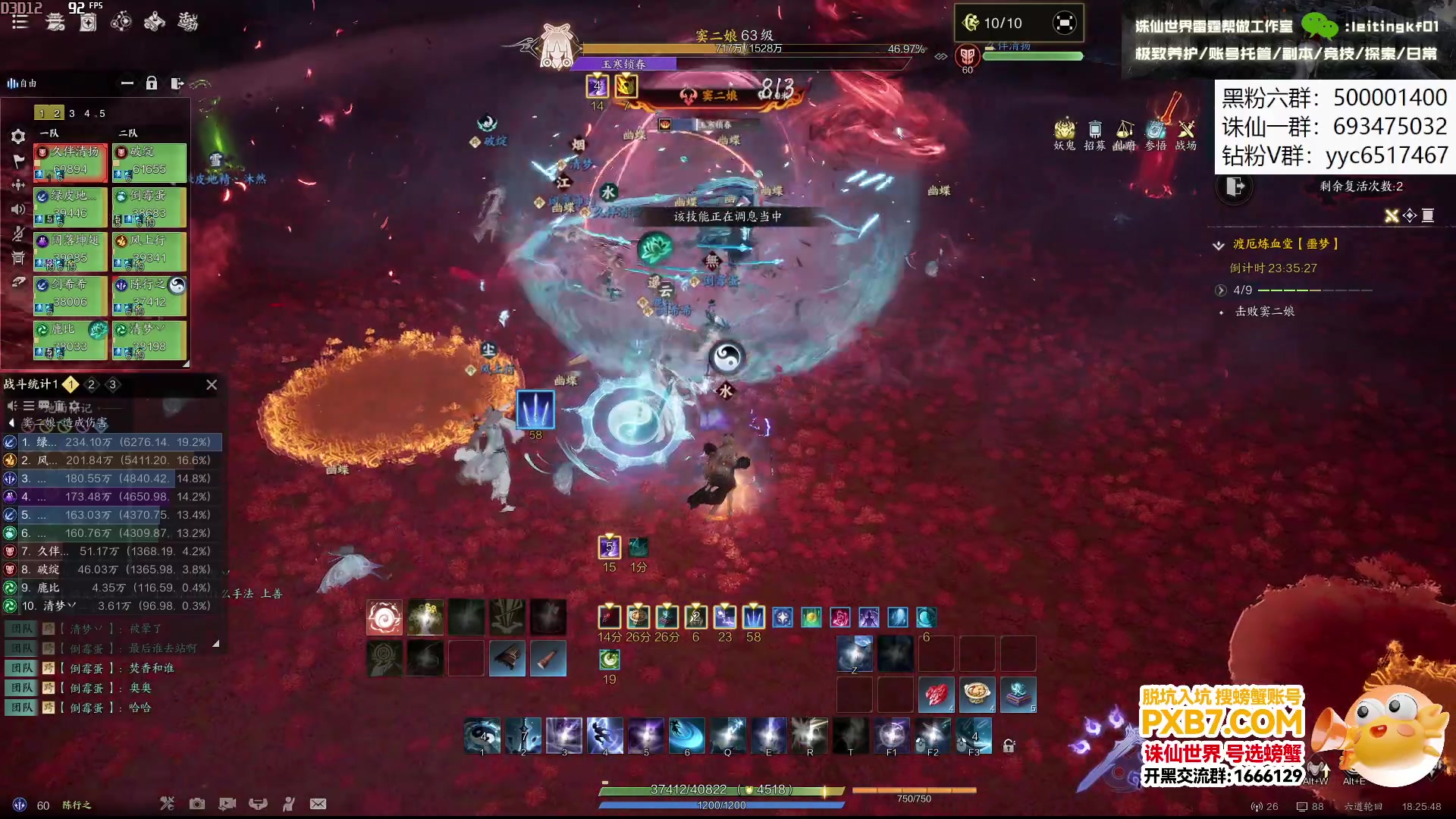 【2025-04-04 18点场】燕徊硯：力量出现在你最痛苦之时！