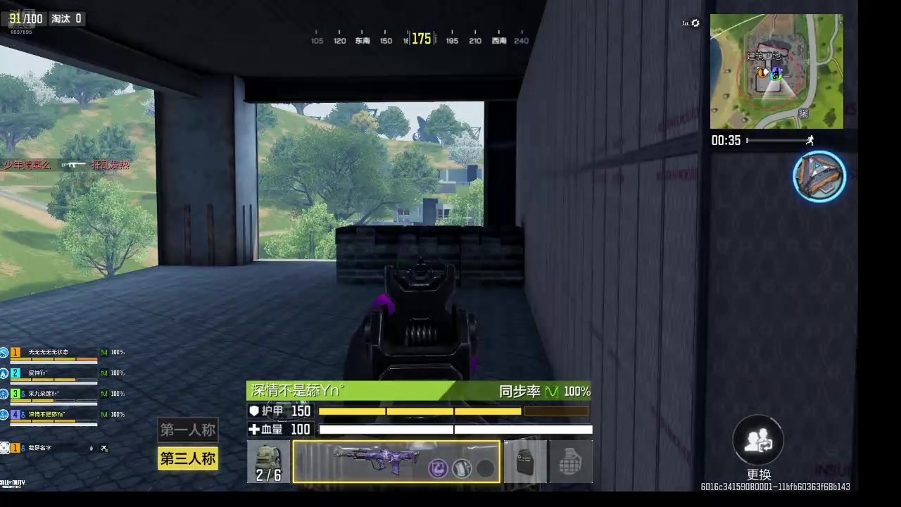 【2025-4-3 22点场】CODM聆风:瘦普补给站开业了