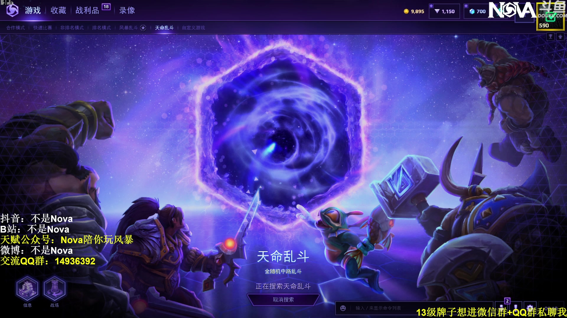【2025-03-28 01点场】Novaa：【Nova】晚上好ya~！