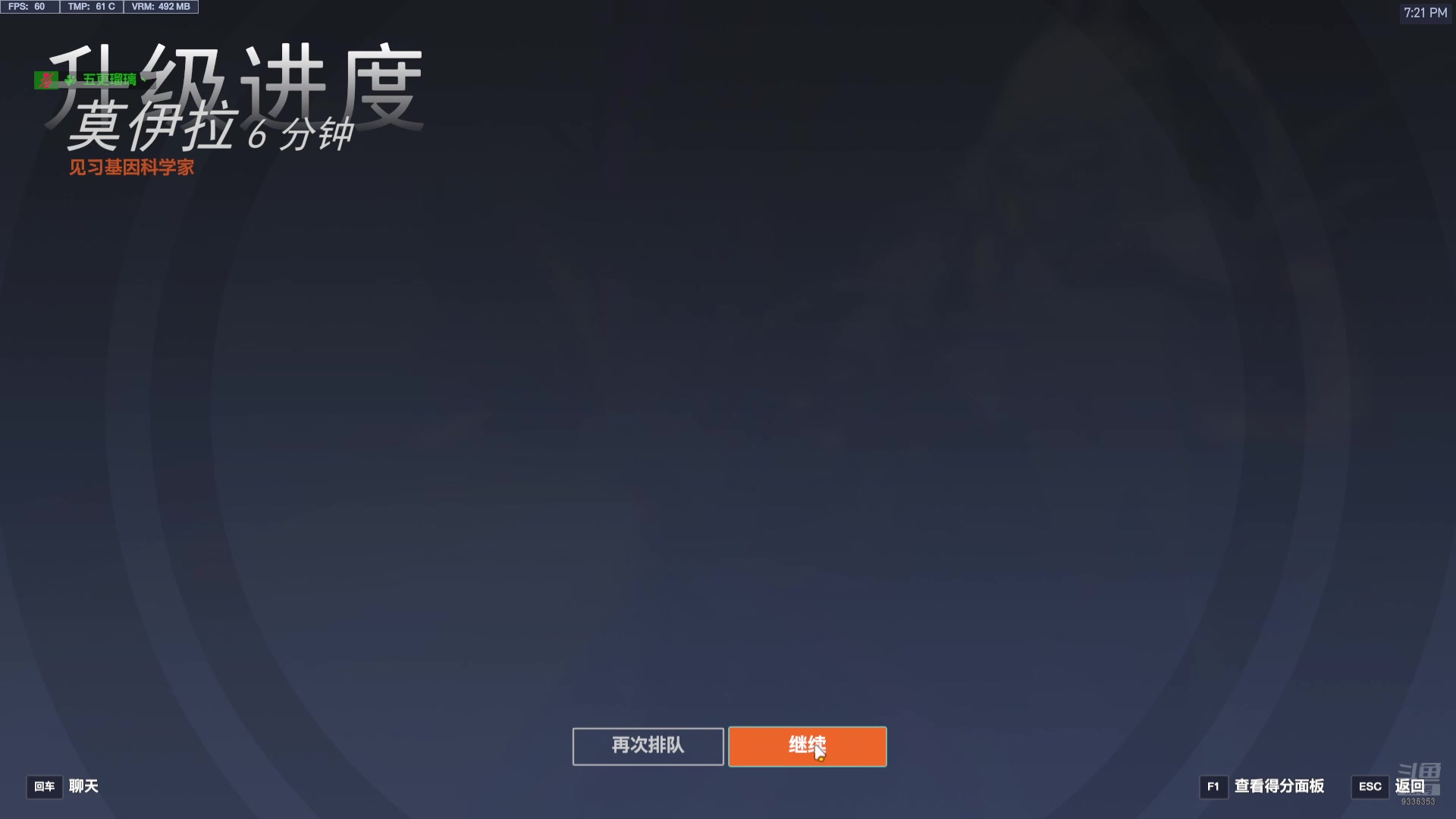 【2025-4-1 15点场】五更瑠瑠璃:随便玩玩拉 9336353