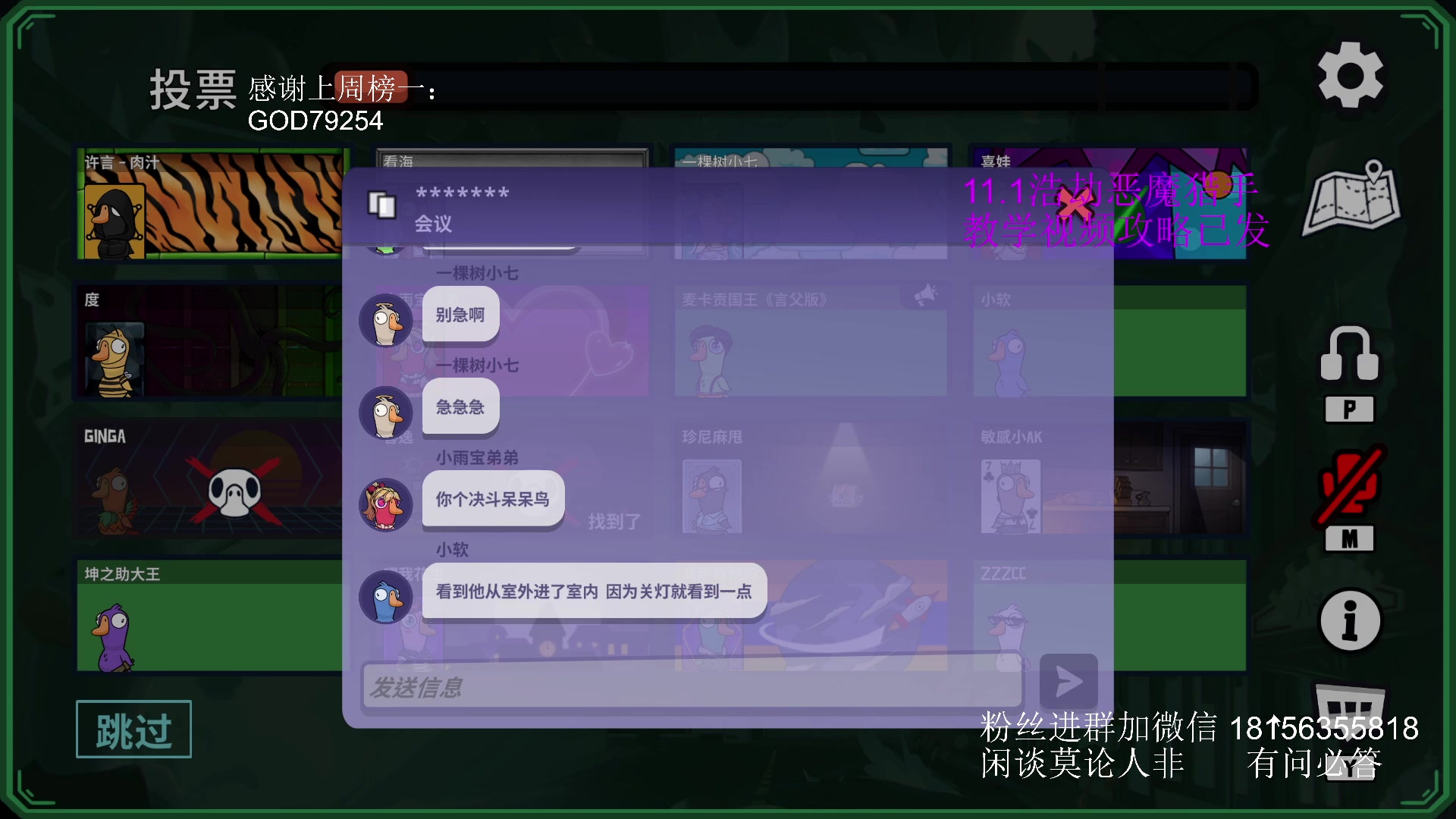 【2025-04-04 02点场】许言0407：钻粉带全12限时