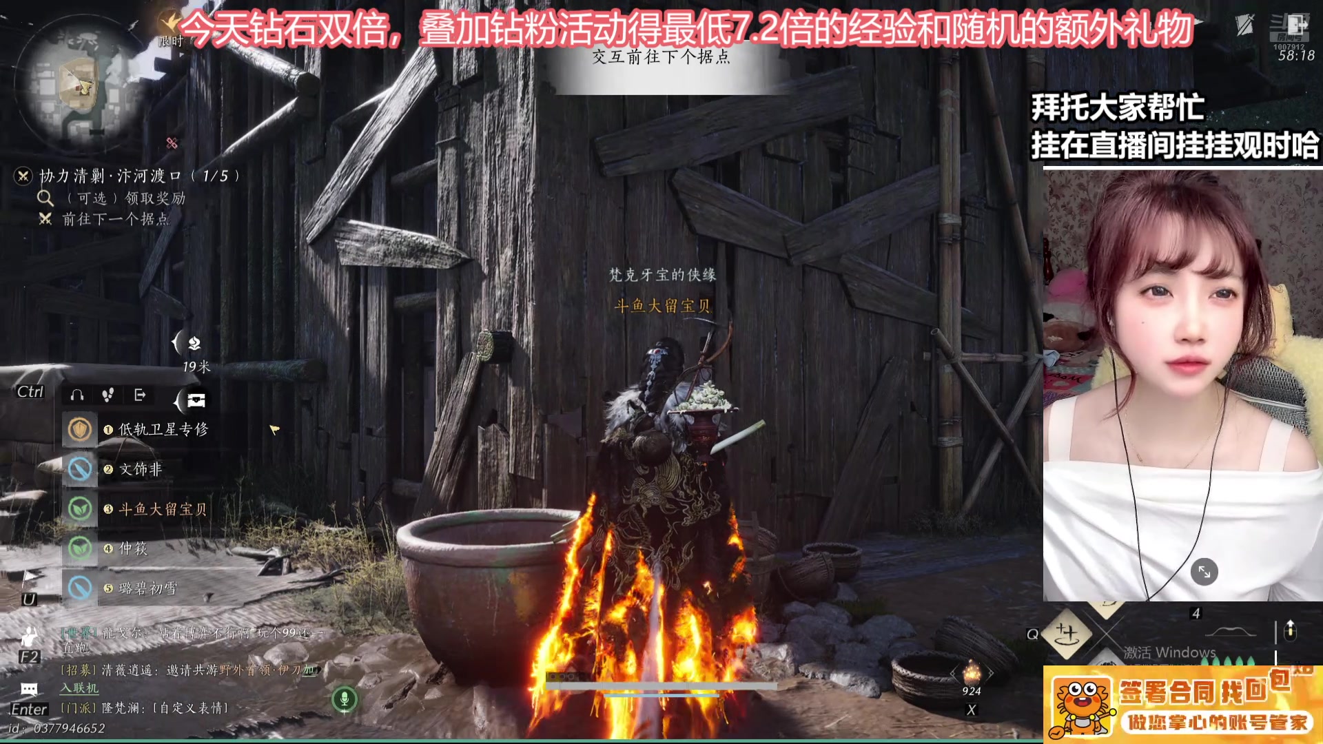 【2025-04-02 20点场】大留宝贝：钻石双倍❤留留❤钻粉2.5倍