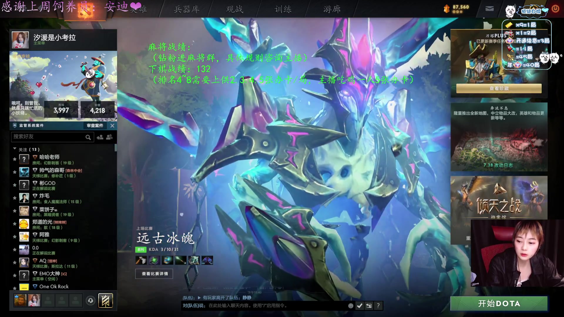 【2025-04-03 23点场】汐湲是小考拉：【汐湲】4.02～营业噜