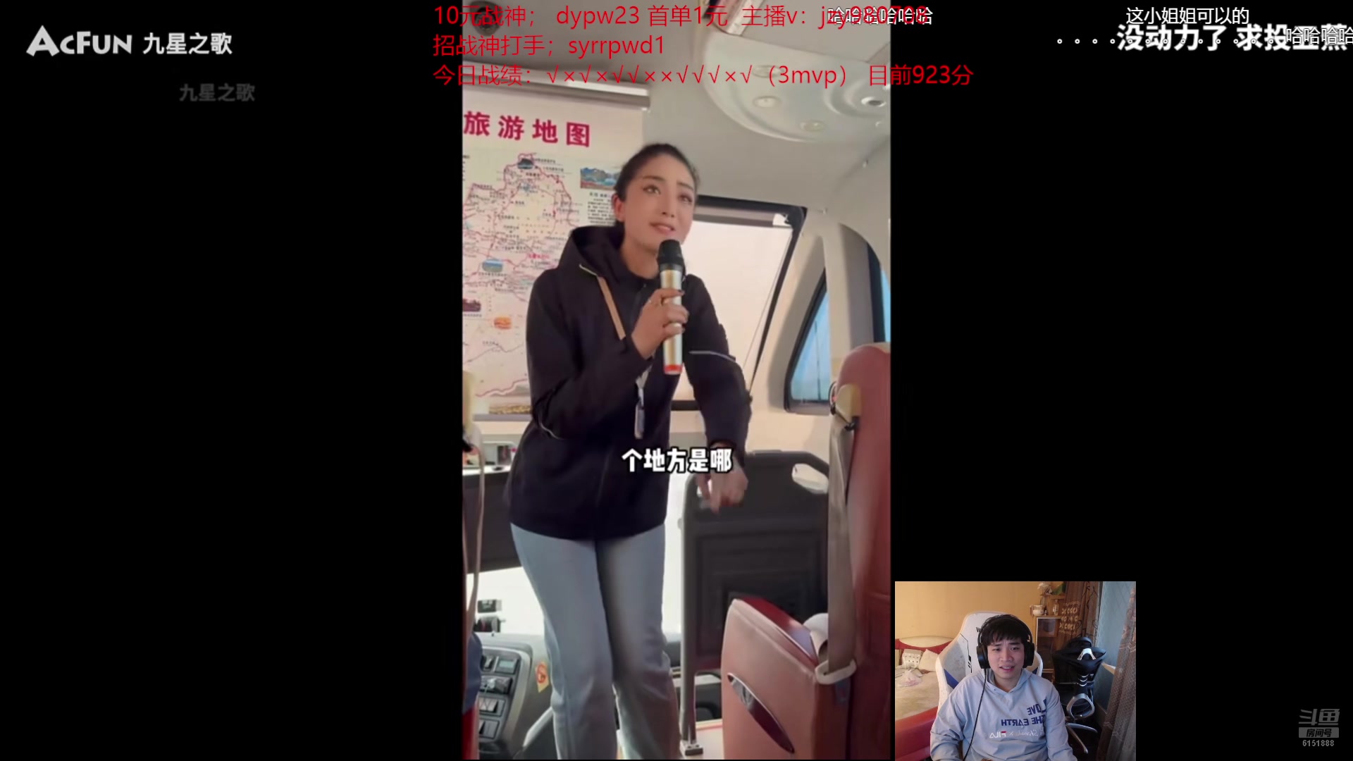 【2025-04-04 18点场】自宇666：佐伊龙神回来了！