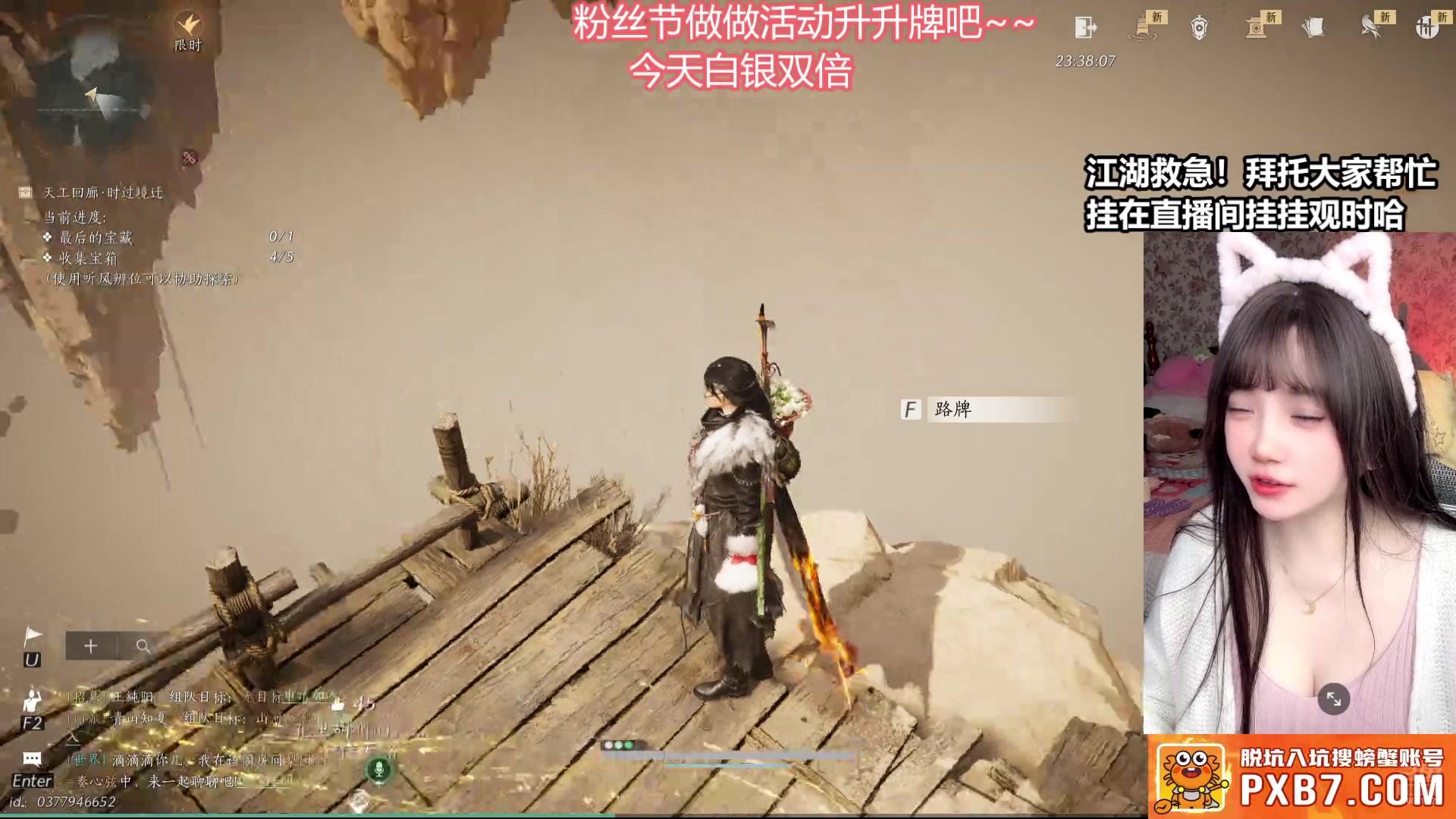 【2025-03-30 19点场】大留宝贝：双倍❤留留❤恭喜蕾欧酱40级牌牌拉