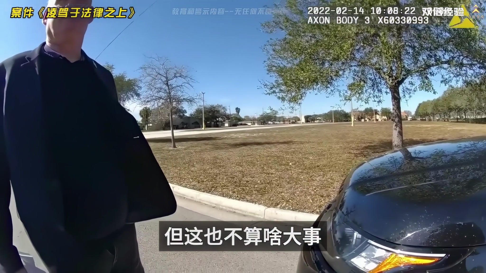 【2025-04-04 00点场】陶可可coco：☕玛姬可的咖啡小馆~