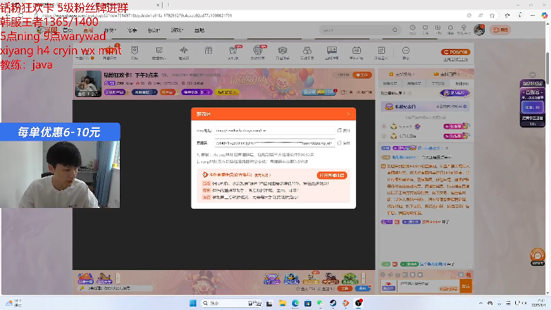 【2025-04-04 完整版】骇客H4cker：钻石双倍！5点倒一争夺战