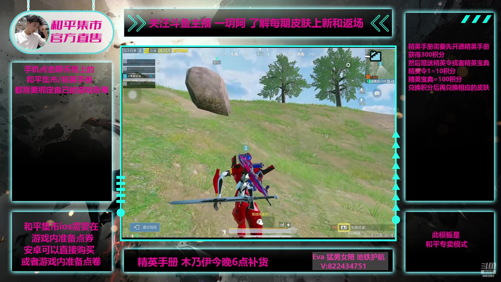 【2025-04-04 08点场】一玥阿：【顶级博尔特木乃伊补货】