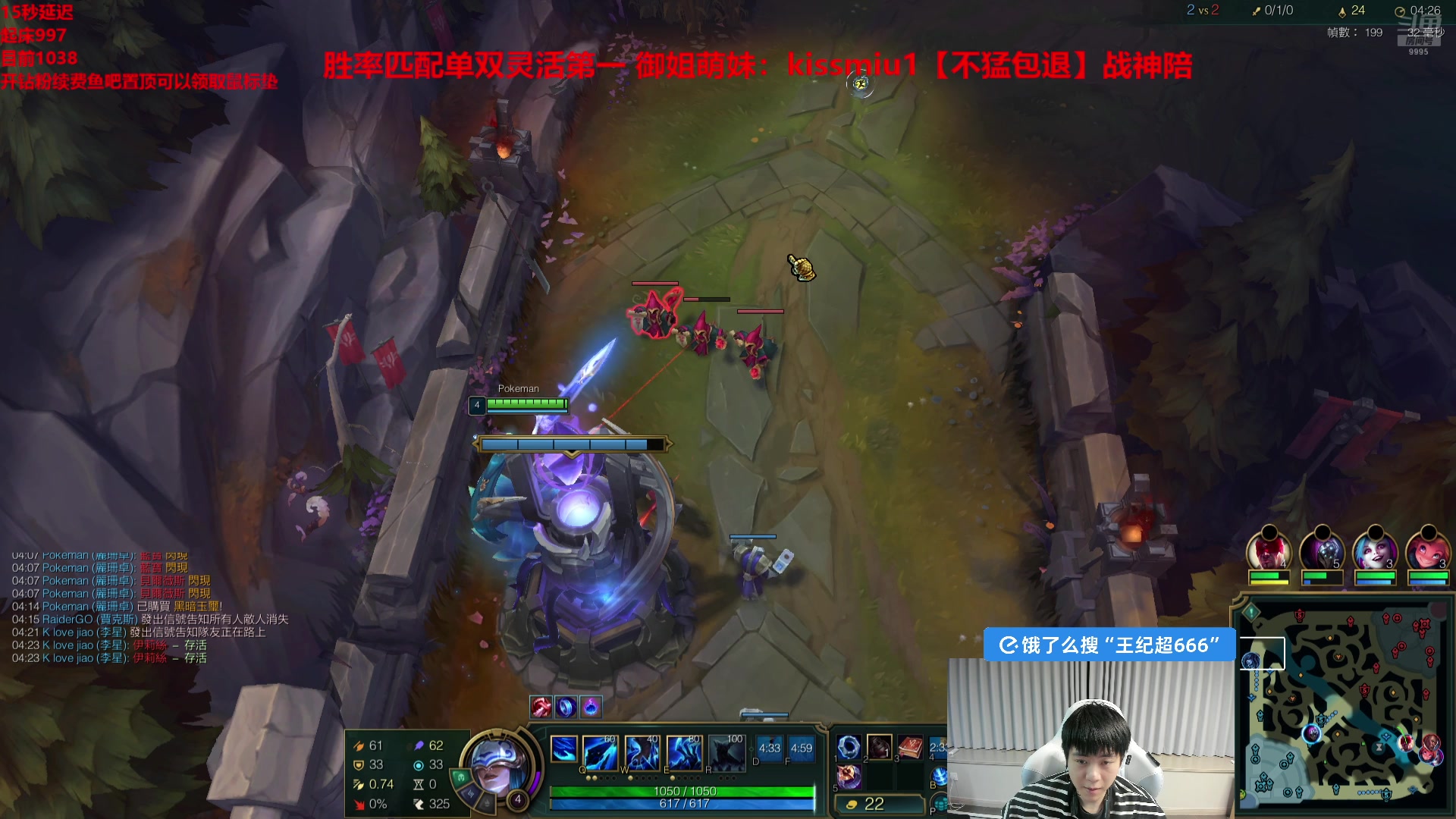 【2025-04-04 19点场】王纪超666：重回千分！直逼第一