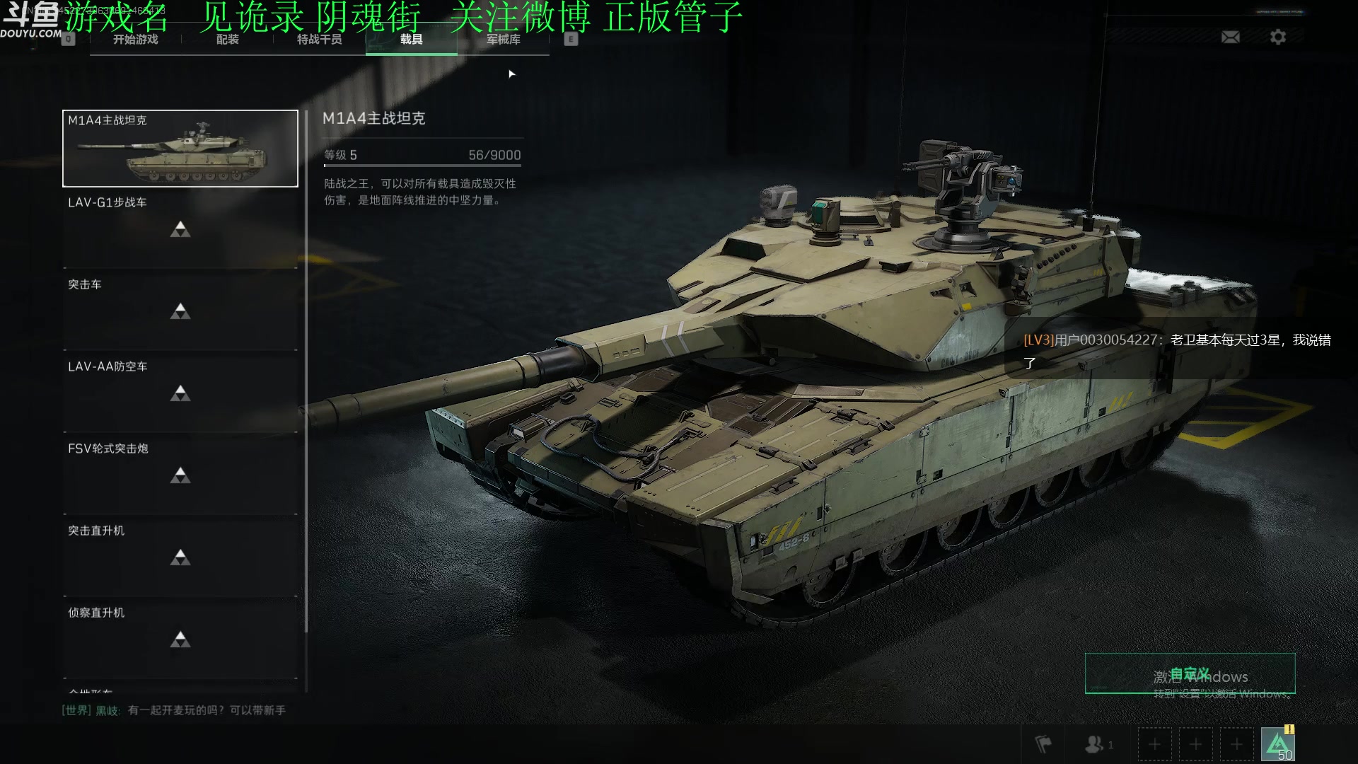 【2025-04-04 完整版】正版管子：【管子】见诡录 另类高能搞笑主播