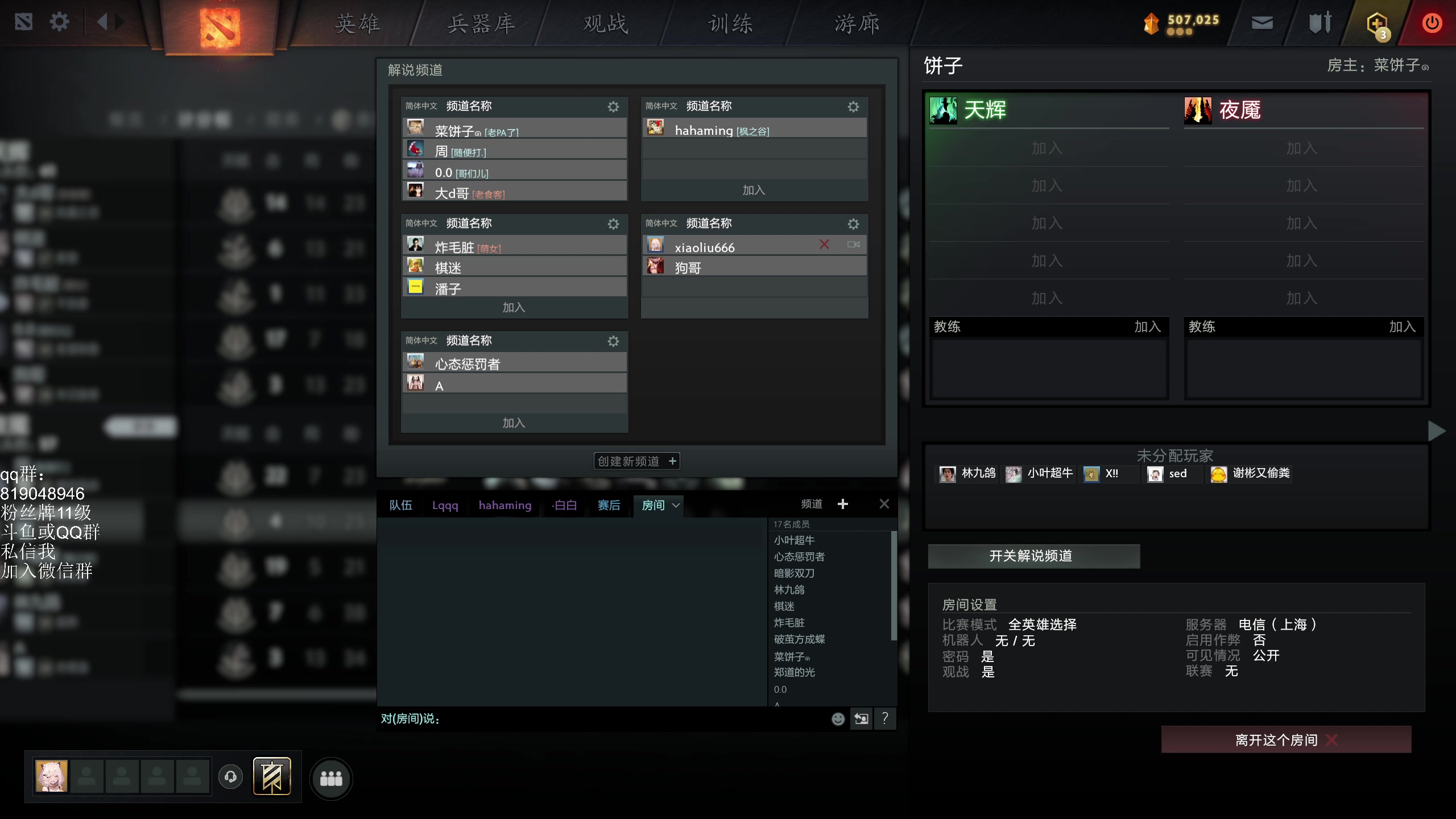 【2025-04-03 22点场】小刘_qq：小刘的快乐直播间！