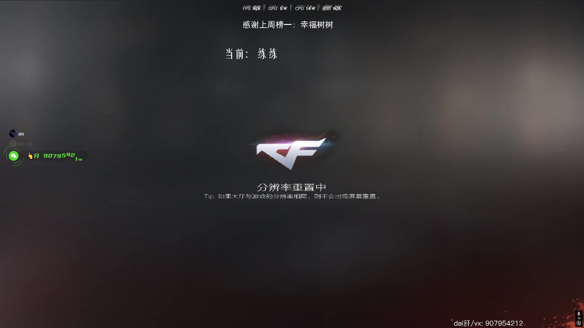 【2025-04-04 00点场】byM1337：【阿b】我独自升级 3心小b