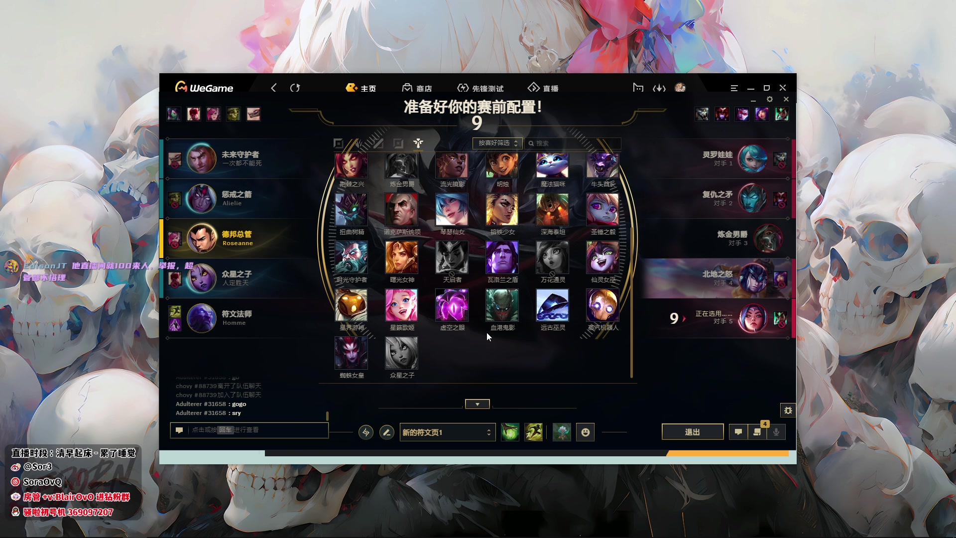 【2025-03-30 22点场】DouYuSora：Sora：新人主播大家好
