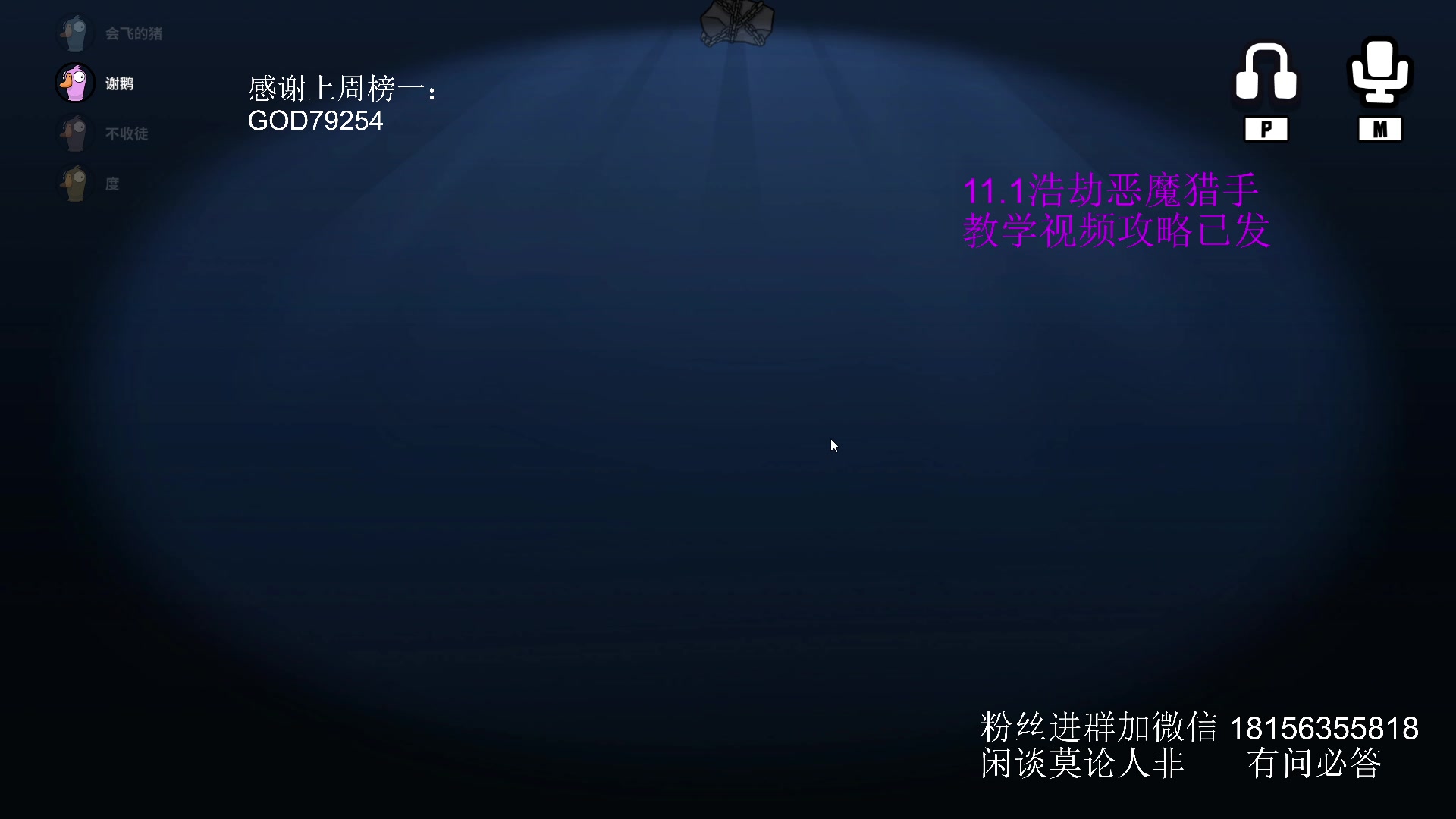 【2025-04-04 00点场】许言0407：钻粉带全12限时