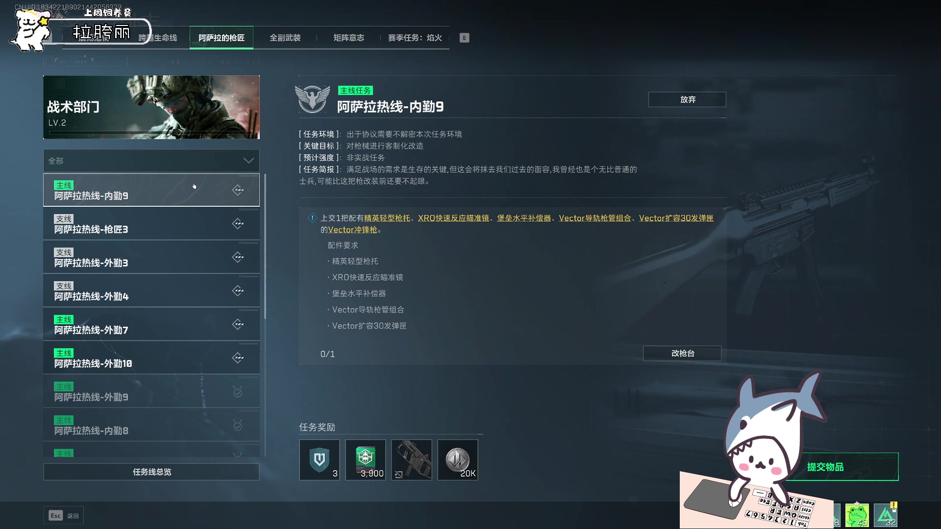 【2025-04-04 18点场】宝贝鱼O3O：本来挺想你的 后来玩手机忘记了
