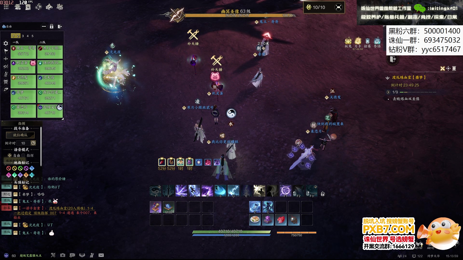 【2025-04-04 14点场】燕徊硯：力量出现在你最痛苦之时！