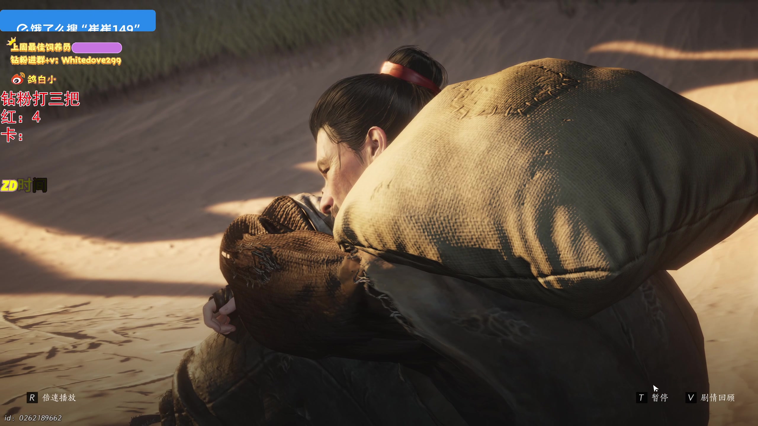 【2025-04-04 19点场】小白鸽WhiteDove：晚上好 小宝们 燕云一下~