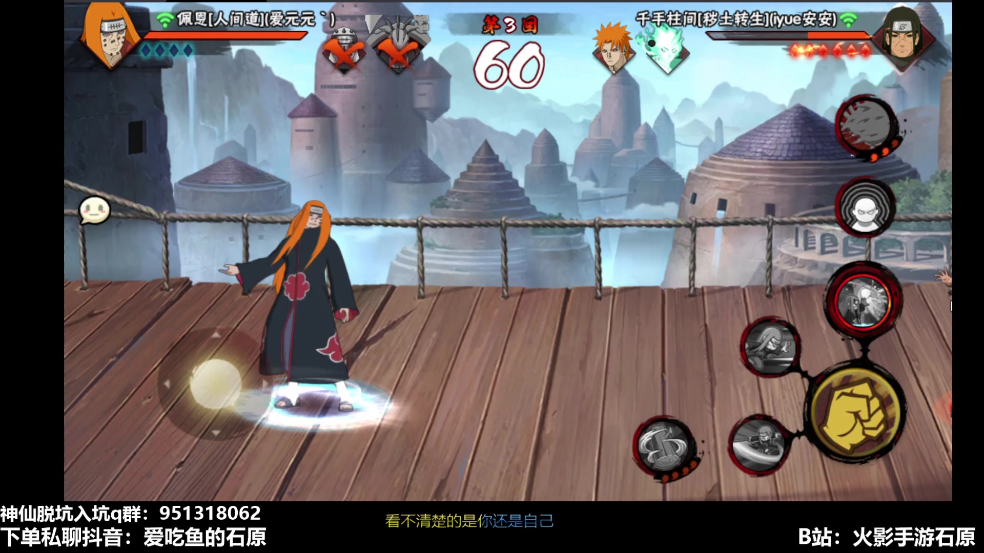 【2025-04-04 14点场】爱吃鱼的石原：石原：弹幕大神杯海选！