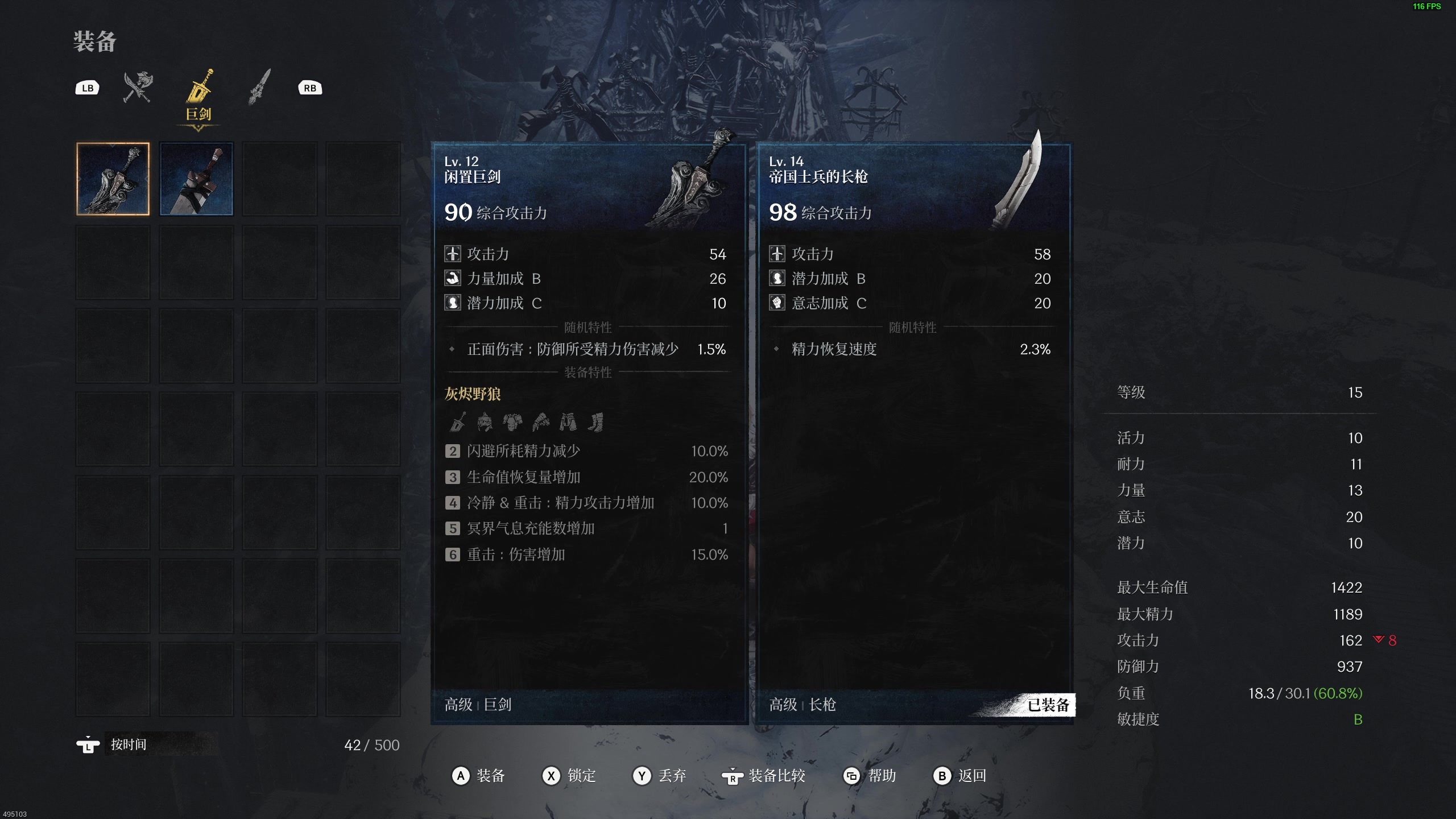 【2025-03-29 22点场】冷小锋玩游戏：新手开荒~~~~